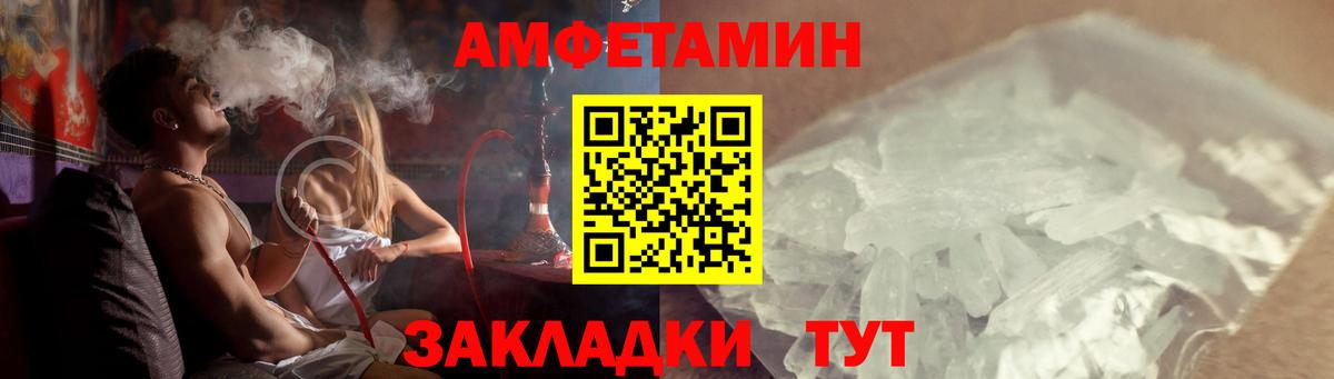 АМФ 98% Зеленогорск