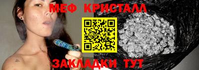 кристаллы Кумертау