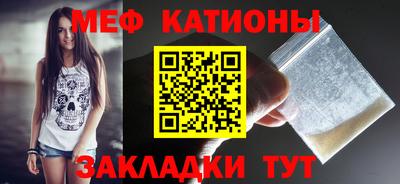 марки nbome Кулебаки