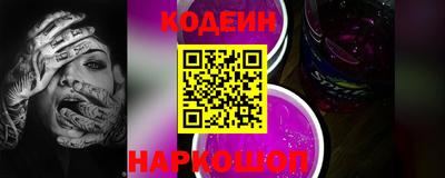 марки nbome Кулебаки