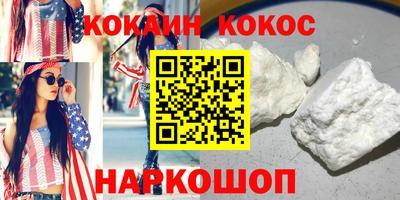 кристаллы Кумертау
