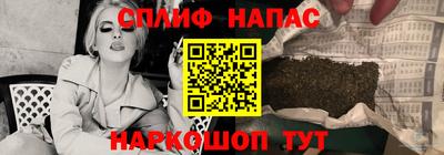 марки nbome Кулебаки