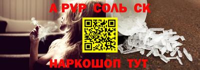 марки nbome Кулебаки
