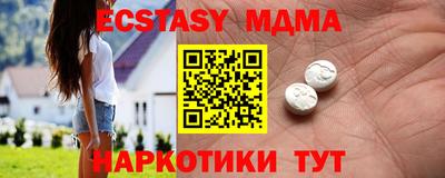 кристаллы Кумертау