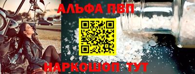 марки nbome Кулебаки