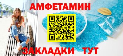 кристаллы Кумертау