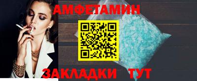 марки nbome Кулебаки