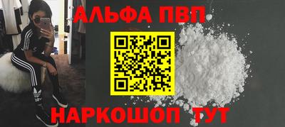 марки nbome Кулебаки