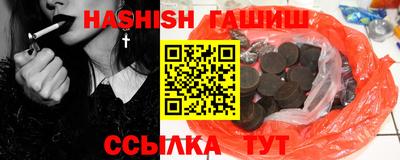 кристаллы Кумертау