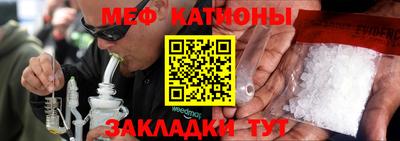 амф Ливны