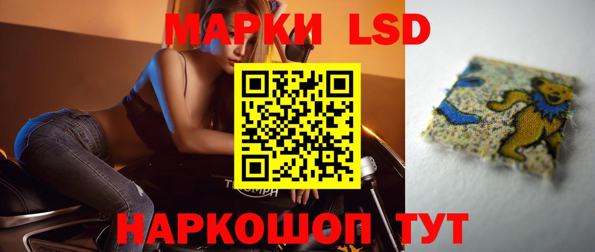 Лсд 25 экстази ecstasy  гидра онион  LSD-25 экстази кислота  Зеленогорск  Вход с VPN 