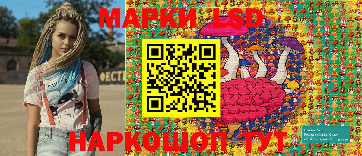 Марки NBOMe 1,8мг  Вход с VPN  Марки NBOMe  Зеленогорск 
