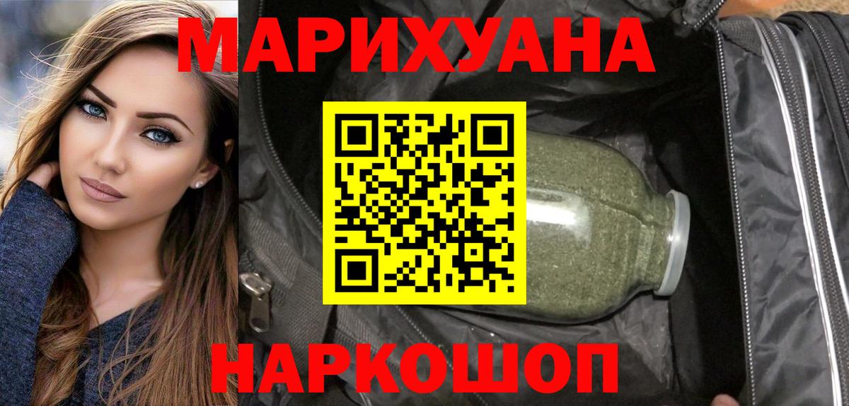 Зеленогорск  Бошки марихуана THC 21%  Марихуана Ganja  Вход с VPN  Бошки марихуана конопля  Бошки Шишки конопля 